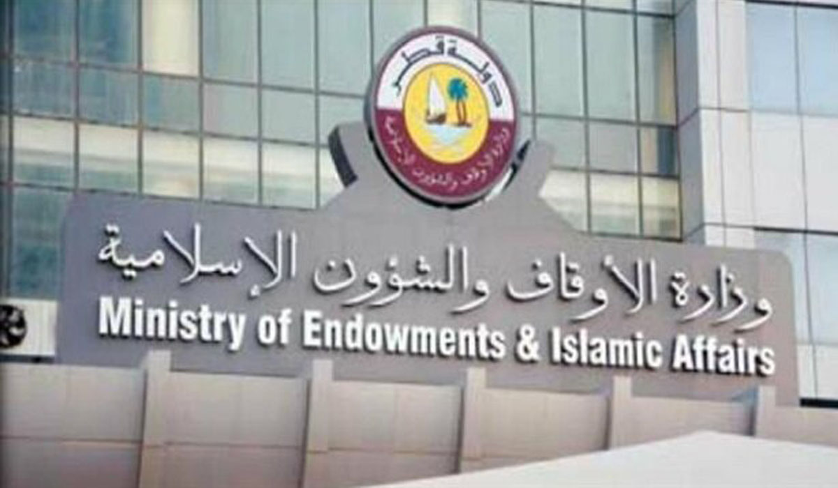 Ministry of Endowment and Islamic Affairs